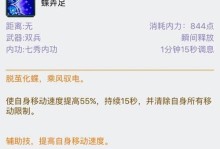 霸刀技能最新攻略（揭秘霸刀技能的最强奥义，让你成为无敌之王！）