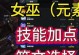 命运岛女巫技能搭配攻略（探索命运岛女巫技能的无穷可能性）