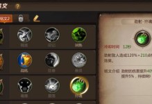 游侠三技能国际版攻略（探索技能系统，打造最强侠客团队）
