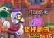 荒野乱斗技能融合大师的秘密（掌握技巧攻略，成为无敌之王）