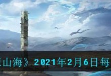 《妄想山海》1月6日测试机型限定，你的手机玩得了吗？