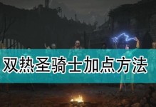 《暗黑2狂怒技能详解攻略》（掌握关键技能，成为无敌战士）