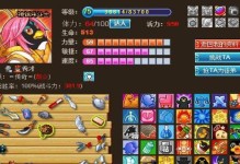 Q宠大乐斗技能武器攻略（掌握精准的技能搭配和武器选择，打造无敌战队！）