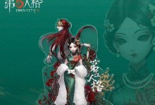 《第五人格》公益纪念头像框获取攻略（轻松获取属于你的公益纪念头像框）