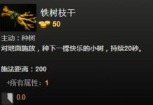 Dota2矮人出装攻略（为你揭秘矮人的强力装备搭配，让你成为无敌战神！）