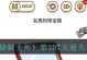 烧脑大师游戏攻略41（挑战极限，解密奇迹！）