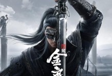 国服三体出装攻略（掌握最佳装备选择，带你征服三体世界）