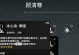 掌握以伽南技能用法攻略，成为技能达人！（提升技能应用效果，成为以伽南技能的专家）