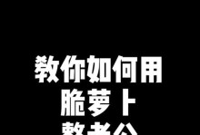 恶作剧游戏搞笑版攻略（尽情享受搞笑游戏的独特魅力，无尽恶作剧等着你）