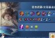 宫本武藏专业出装攻略——掌握胜利的关键（打造无敌剑豪，尽显武藏之威/）