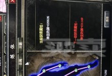 《传奇道士5级技能选择攻略》（完美升级轻松无忧，助你成为最强道士！）