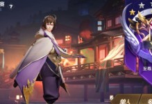 星耀2后羿出装铭文攻略，射箭卓越，战力飙升！（精准铭文搭配，助力后羿脱颖而出）