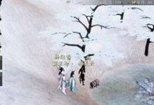 《一站江湖》雪山宝箱攻略（探寻雪山宝藏，开启新篇章）