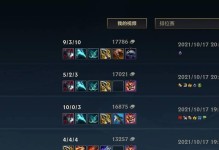 LOL手游男枪出装攻略（打造无敌男枪，独步沙场！）
