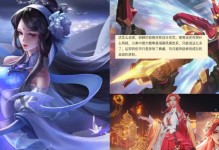 貂蝉关羽出装攻略（全方位解析貂蝉关羽的最佳装备选择）