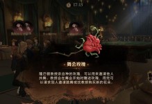 《哈利波特魔法觉醒》游戏免费金卡获取攻略（在游戏中轻松获得金色卡牌，让你战无不胜）