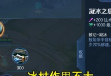 王者荣耀新手攻略
