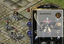 原神宵禁攻略（探索神秘夜晚，解锁宵禁限制，畅享原神新玩法）