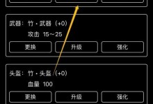 永劫试炼技能搭配攻略（解析最佳技能组合，征服永劫试炼！）
