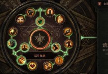 暗黑不朽技能联动攻略（掌握联动技能的关键要素和战术策略，打造绝对优势）
