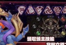 《战魂铭人》游戏buff效果大全一览（掌握每一个buff，成为游戏高手！）