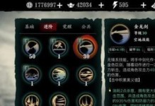 天谕圣堂技能搭配推荐攻略（破解天谕圣堂技能搭配，轻松征服各类挑战）
