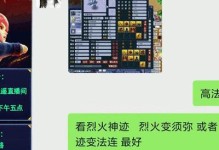《梦幻打书技能顺序最新攻略》（掌握技能顺序，打造梦幻强者）