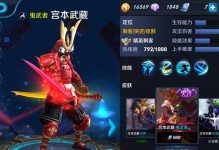 《破碎王冠出装顺序攻略》（掌握关键装备选择，成为无敌王者）