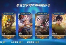 小乔刷兰陵王出装攻略（小乔如何成为无敌的刷兰陵王神器）