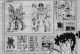 星矢技能攻略（探索星矢技能的奥秘，让你成为真正的圣斗士）