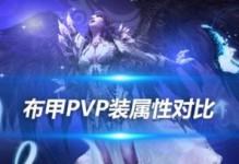 《永恒之塔侦察技能加点攻略》（打造最强侦查能力，探索无尽秘境）