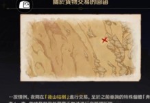 《原神35级原石攻略图纸——打造强力装备的必备指南》（掌握图纸获取技巧，轻松制作高品质装备）