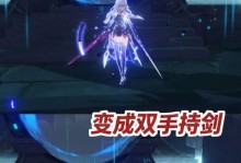 《征服原神世界，攻略百人》（成为最强旅行者，掌握绝世攻略）