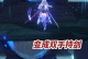 《征服原神世界，攻略百人》（成为最强旅行者，掌握绝世攻略）