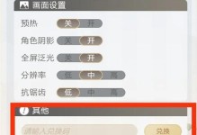 《璀璨星途》游戏黑卡的获得方法（揭秘游戏黑卡背后的秘密，让你轻松获得黑卡）