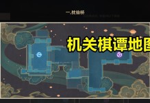 原神棋局攻略难度5解析（深入剖析原神棋局攻略难度5的关键技巧和策略）