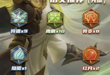 吸血李信铭文出装攻略（打造无敌吸血装备，让你无往不胜！）