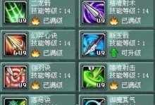 幽灵少主技能搭配攻略——掌握技能，称霸战场！（以幽灵少主技能为核心，探索最佳搭配方案！）
