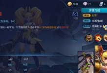 王者荣耀辅助技能技巧攻略——成为顶级辅助的关键（掌握辅助技能技巧，实力无敌！）