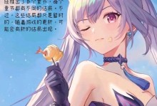 揭秘原神新剧情（探索原神新剧情的关键线索，解密攻略帮你一网打尽！）