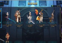 《以驱魔天空技能选择攻略技巧》（掌握关键技能，成为顶尖驱魔师）