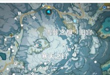 原神旧宫剧情攻略（剑指真相，探寻失落的秘密，揭示神秘力量的真面目）