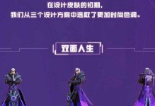 《李白鲁班大师游戏攻略——征服对手的无敌组合》（打造无敌组合的秘诀，让你成为游戏中的统治者）