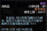 DNF2月更新一览2023——全面升级，引领游戏新风尚（关注DNF更新，掌握游戏新动态）