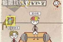 揭秘史上最坑小游戏1（逢坑必有出路，让你成为游戏王者！）