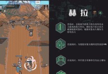 《流浪方舟》游戏爆发流搭配全解析（如何搭配最优秀的爆发流，让你的游戏胜率飙升）