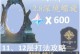 原神非自然祭献攻略（揭秘原神非自然祭献的奥秘，助你成为真正的冒险大师！）