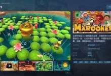 Steam夏促游戏列表2023最新一览——畅玩游戏，享受游戏人生（Steam平台游戏盛宴，让你赏心悦目）