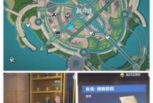 原神食人物装备攻略（掌握装备细节，提升战斗实力！）