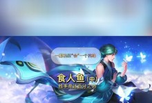 庄周打野出装铭文攻略（战场如梦庄周，一觉醒来天下有我）